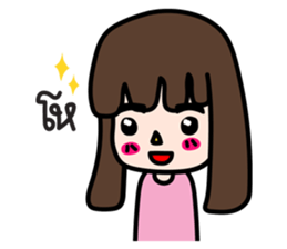 Straight eyebrows sticker #14842796