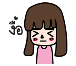 Straight eyebrows sticker #14842797