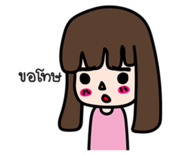 Straight eyebrows sticker #14842798