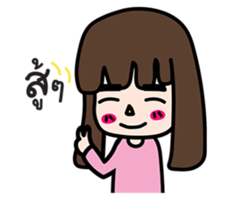 Straight eyebrows sticker #14842801