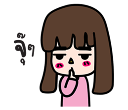 Straight eyebrows sticker #14842802