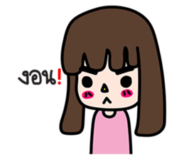 Straight eyebrows sticker #14842803