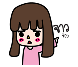 Straight eyebrows sticker #14842810