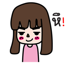 Straight eyebrows sticker #14842816