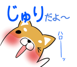 JYURI's exclusive sticker sticker #14842830