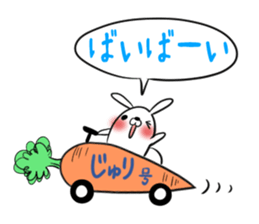 JYURI's exclusive sticker sticker #14842837