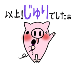 JYURI's exclusive sticker sticker #14842839