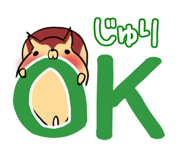 JYURI's exclusive sticker sticker #14842845