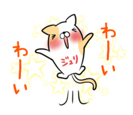 JYURI's exclusive sticker sticker #14842847