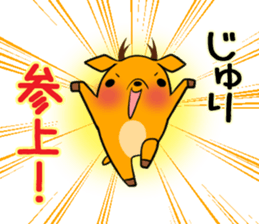 JYURI's exclusive sticker sticker #14842849