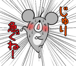 JYURI's exclusive sticker sticker #14842857