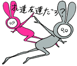 SHAKUREseason3 sticker #14842923