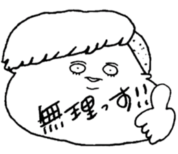 SHAKUREseason3 sticker #14842927