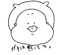 SHAKUREseason3 sticker #14842931