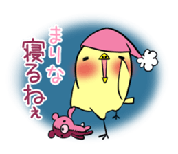 MARINA's exclusive sticker sticker #14842992