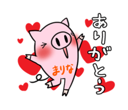 MARINA's exclusive sticker sticker #14842994