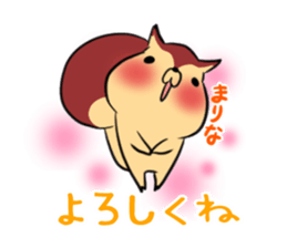 MARINA's exclusive sticker sticker #14843001