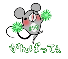 MARINA's exclusive sticker sticker #14843004