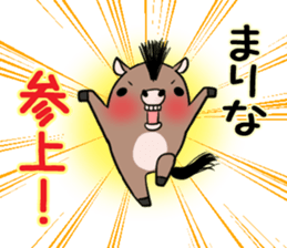 MARINA's exclusive sticker sticker #14843009