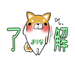 MARINA's exclusive sticker sticker #14843010