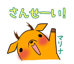 MARINA's exclusive sticker sticker #14843012