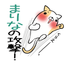 MARINA's exclusive sticker sticker #14843013