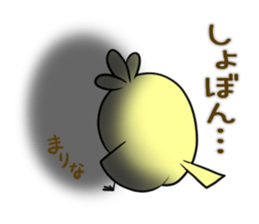 MARINA's exclusive sticker sticker #14843020