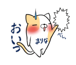 MARINA's exclusive sticker sticker #14843026