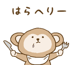 animals in forest! sticker #14843041