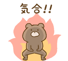 animals in forest! sticker #14843047