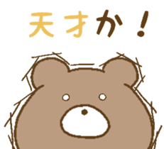 animals in forest! sticker #14843051