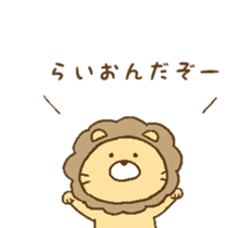 animals in forest! sticker #14843058