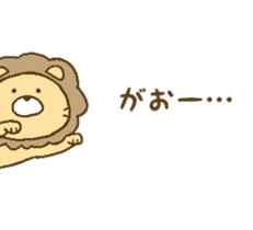 animals in forest! sticker #14843059