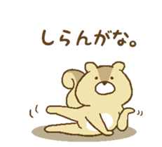 animals in forest! sticker #14843067