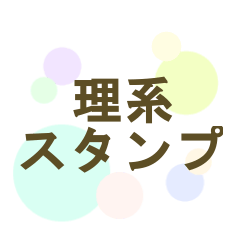 フクロウ Lineクリエイターズスタンプまとめ Stamplist Part 2