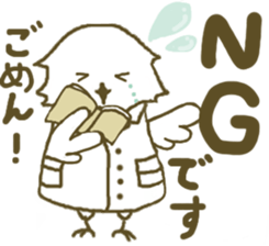 Physical science Owl sticker #14843142