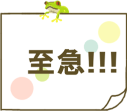 Physical science Owl sticker #14843146