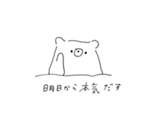 rakugaki bear sticker 4 sticker #14843153