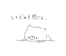 rakugaki bear sticker 4 sticker #14843155