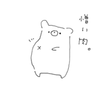 rakugaki bear sticker 4 sticker #14843157