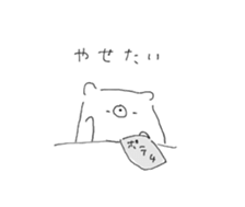rakugaki bear sticker 4 sticker #14843158