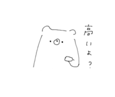 rakugaki bear sticker 4 sticker #14843162