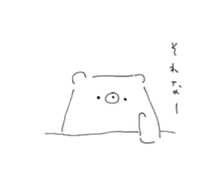 rakugaki bear sticker 4 sticker #14843164