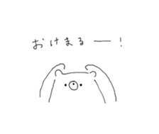 rakugaki bear sticker 4 sticker #14843169