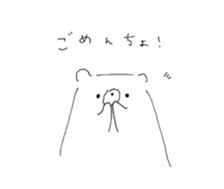 rakugaki bear sticker 4 sticker #14843170