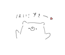 rakugaki bear sticker 4 sticker #14843174