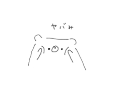 rakugaki bear sticker 4 sticker #14843177