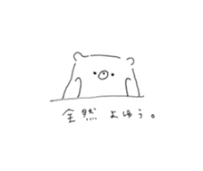 rakugaki bear sticker 4 sticker #14843181