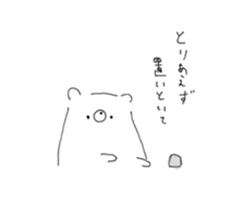 rakugaki bear sticker 4 sticker #14843187