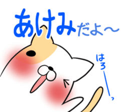 AKEMI's exclusive sticker sticker #14843214